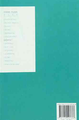 Selected Poems Of Du Fu (Translations From The Asian Classics)